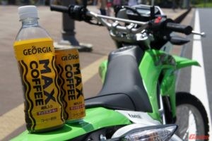バイクに乗ってて疲れた……そんな時は何を飲む? ゴー・ライド・オアシス
