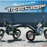 サヨナラ、そしてありがとう tricker XG250さま!