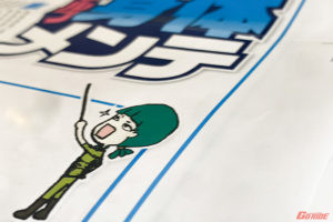 身体のメンテもしちゃってますぜ♪