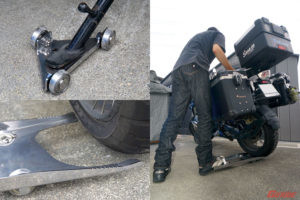 ラクラク&安全に大型バイクを移動させる秘密兵器! バイクムーバープログレスセットがスゴイ