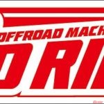 本年もよろしくお願いいたします