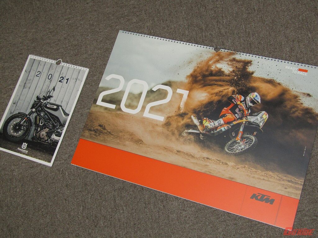 WEBゴー・ライド カレンダープレゼント第2弾! 今度はKTM&ハスクバーナモーターサイクルス
