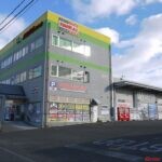 最新ショップガイド 2021　仙台発　南海部品仙台店