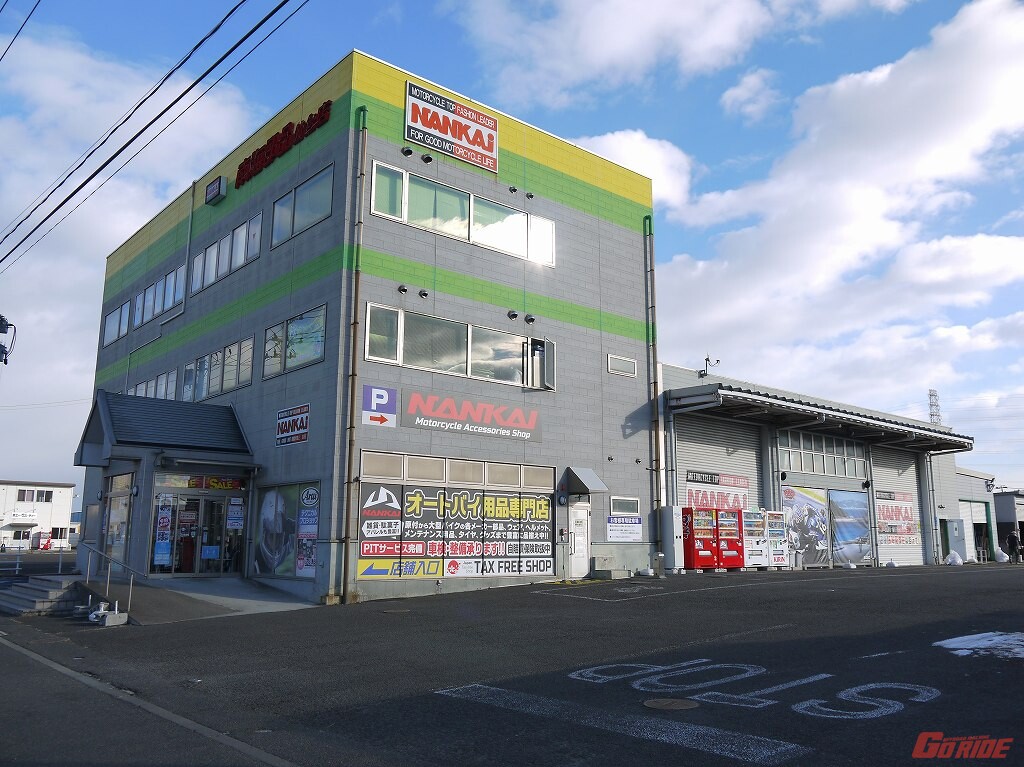 最新ショップガイド 2021 仙台発 南海部品仙台店