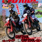 愛車レポートは5月6日まで受付中!