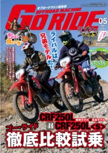 愛車レポートは5月6日まで受付中！