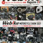 ＧＷは物欲満たし週間……