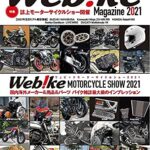 1カ月で2.5冊編集しておりました……