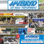 エンデューロ界の重鎮 金子幹典が運営するオフロードプロショップ『ガレージハイブリット』