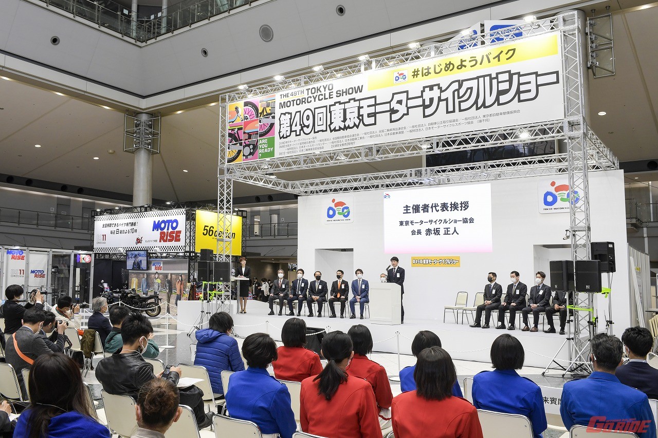 3年ぶりの開催