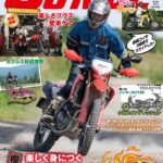 薄くなってます