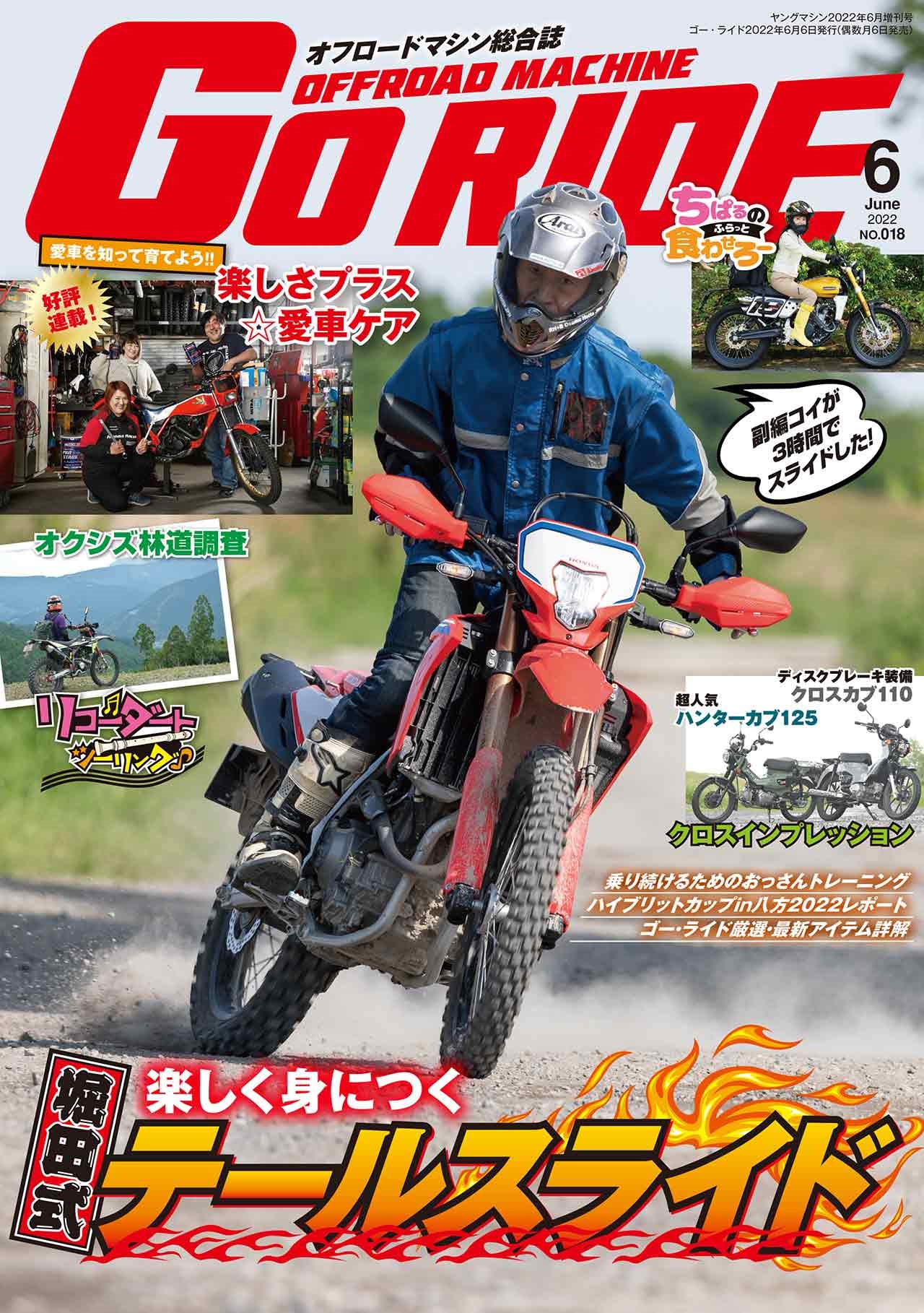 薄くなってます